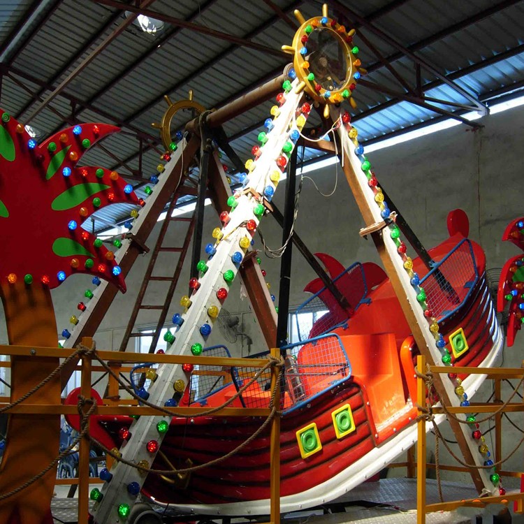 柳城机械海盗船